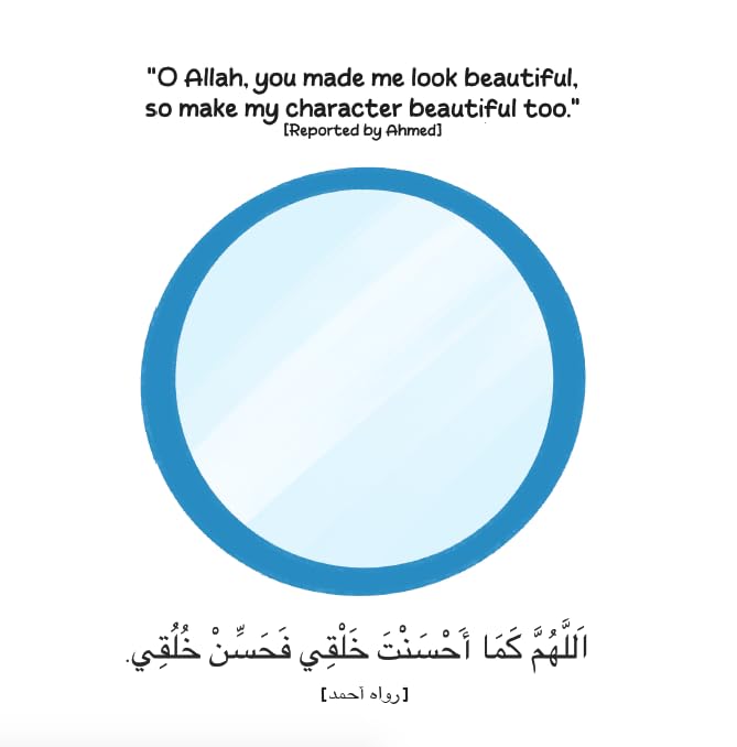 Allah Made Me Beautiful - Sabiqounbooks
