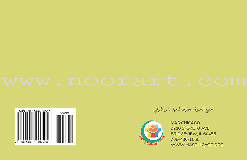 Daily Duas for Kids English and Arabic - Sabiqounbooks