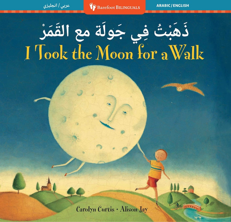 I Took the Moon for a Walk (Bilingual Arabic & English) - Sabiqounbooks
