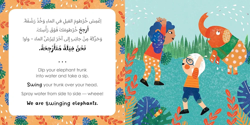 Mindful Tots: Animal Antics (Bilingual Arabic & English) - Sabiqounbooks