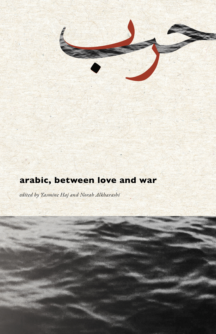 Arabic, between Love and War