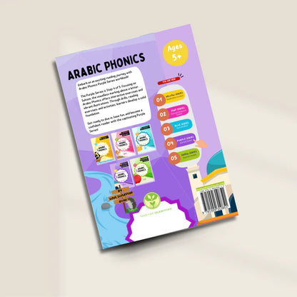 Arabic Phonics Purple Series Workbook Step 4 - Sabiqounbooks
