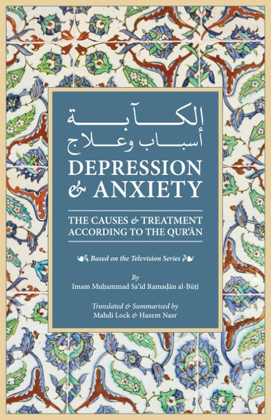 Depression & Anxiety: The Causes & Treatment According to the Quran