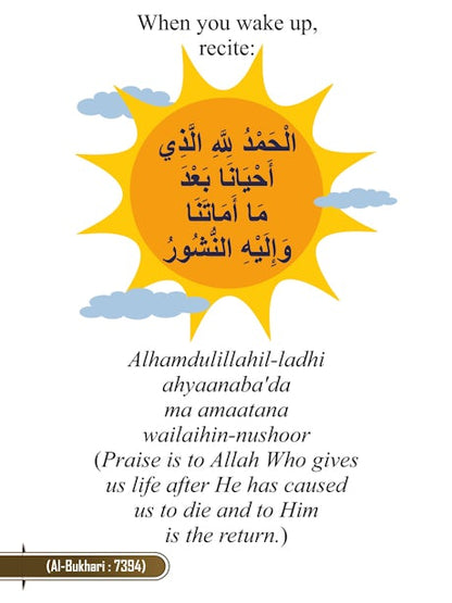Etiquettes of Sleeping & Waking Up
As taught by Prophet Muhammad - Sabiqounbooks
