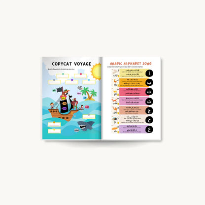 Arabic Phonics Yellow Series Workbook - Step 1 - Sabiqounbooks