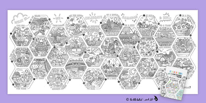 Giant Ramadan Coloring Poster and Sticker Book (68"x30") - Sabiqounbooks