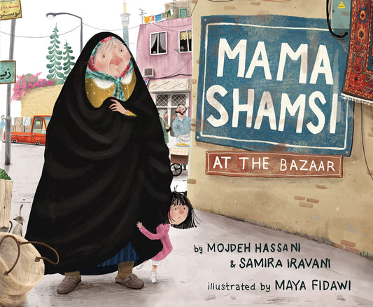 Mama Shamsi at the Bazaar - Sabiqounbooks