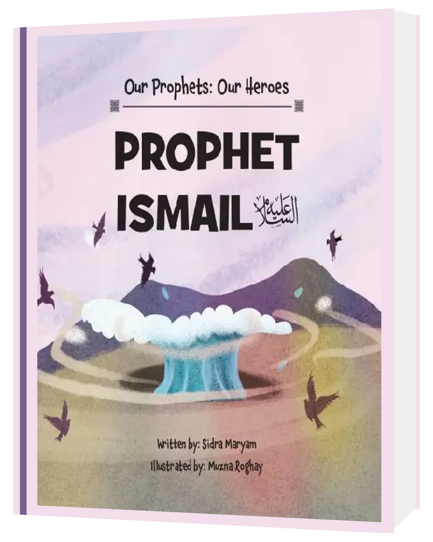 Prophet Ismail (AS) - Sabiqounbooks