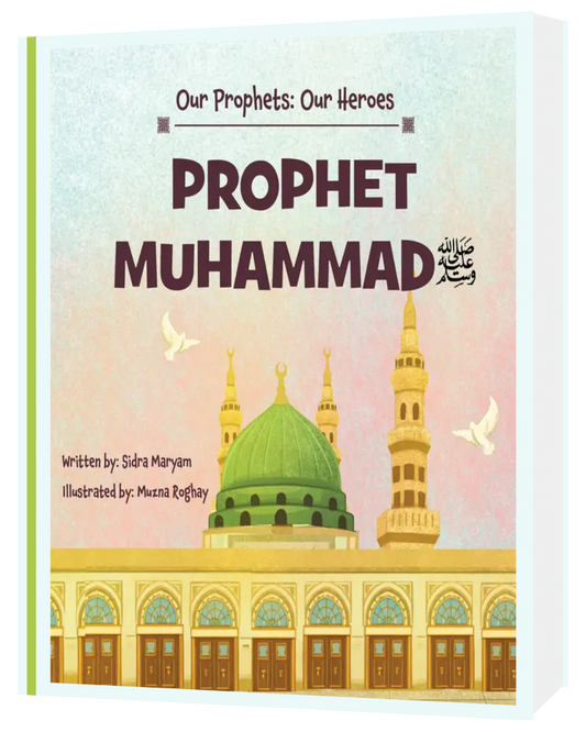 Prophet Muhammad (SAW)