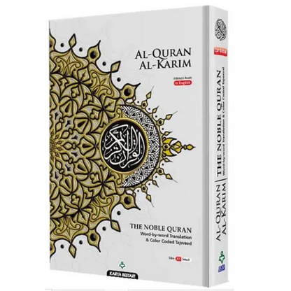 Al Quran Al Kareem Maqdis Karya Bestari Word-by-Word Translation Colour Coded Tajweed (A5) - Sabiqounbooks