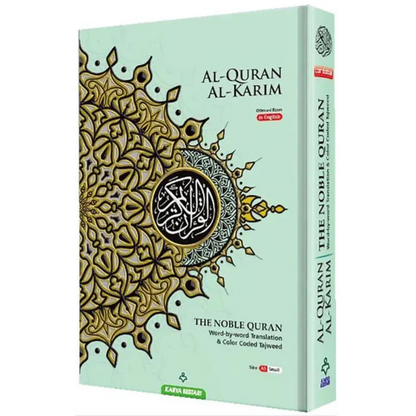 Al Quran Al Kareem Maqdis Karya Bestari Word-by-Word Translation Colour Coded Tajweed (A5) - Sabiqounbooks