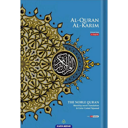 Al Quran Al Kareem Maqdis Karya Bestari Word-by-Word Translation Colour Coded Tajweed B5 Mushaf (B5) - Sabiqounbooks