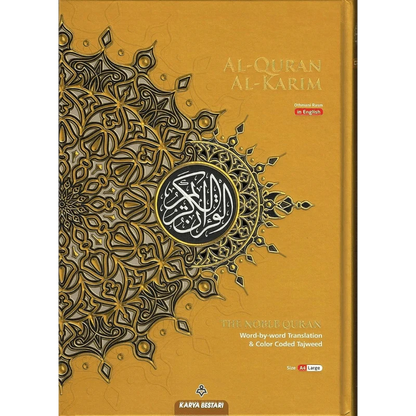 Al Quran Al Kareem Maqdis Karya Bestari Word-by-Word Translation Colour Coded Tajweed (A4)