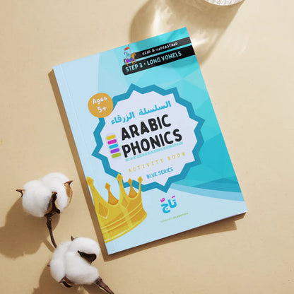 Arabic Phonics Blue Series Workbook Step 3 - Sabiqounbooks
