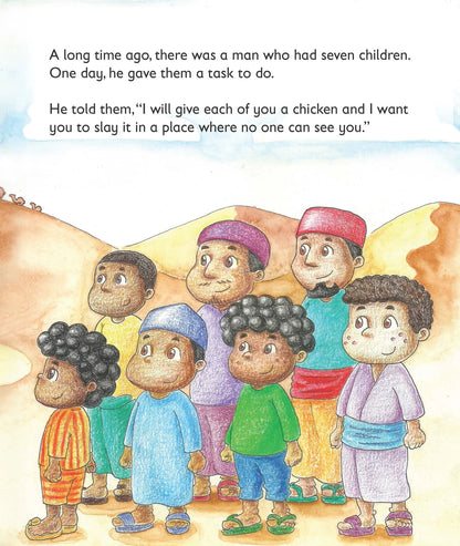 Where No One Can See Me (Asma'ul Husna Series: Al-Basir) - Sabiqounbooks