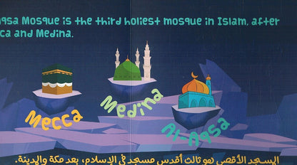 Al-Aqsa Mosque: A Special Place for Muslim (Ar-En) - Sabiqounbooks