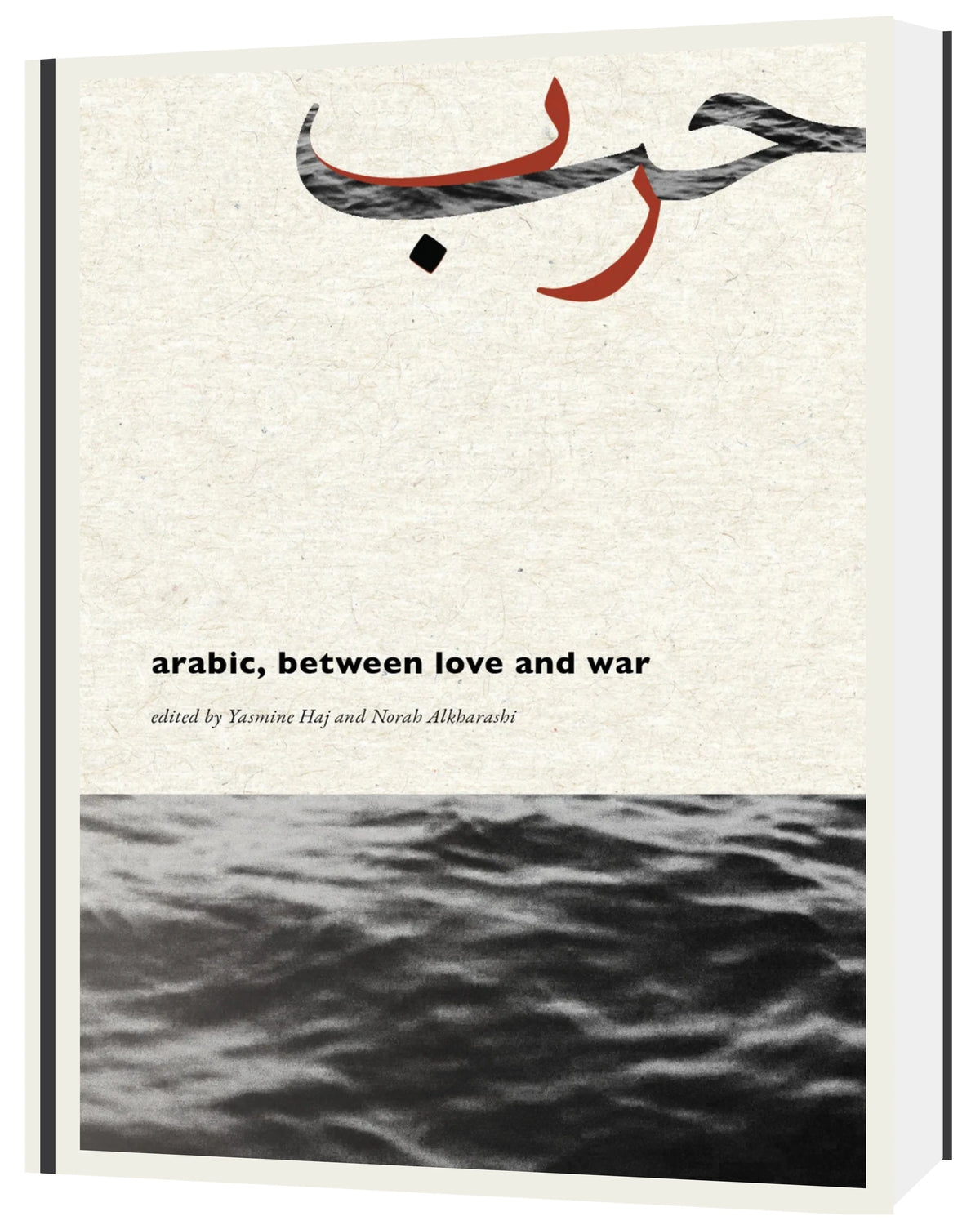 Arabic, between Love and War - Sabiqounbooks