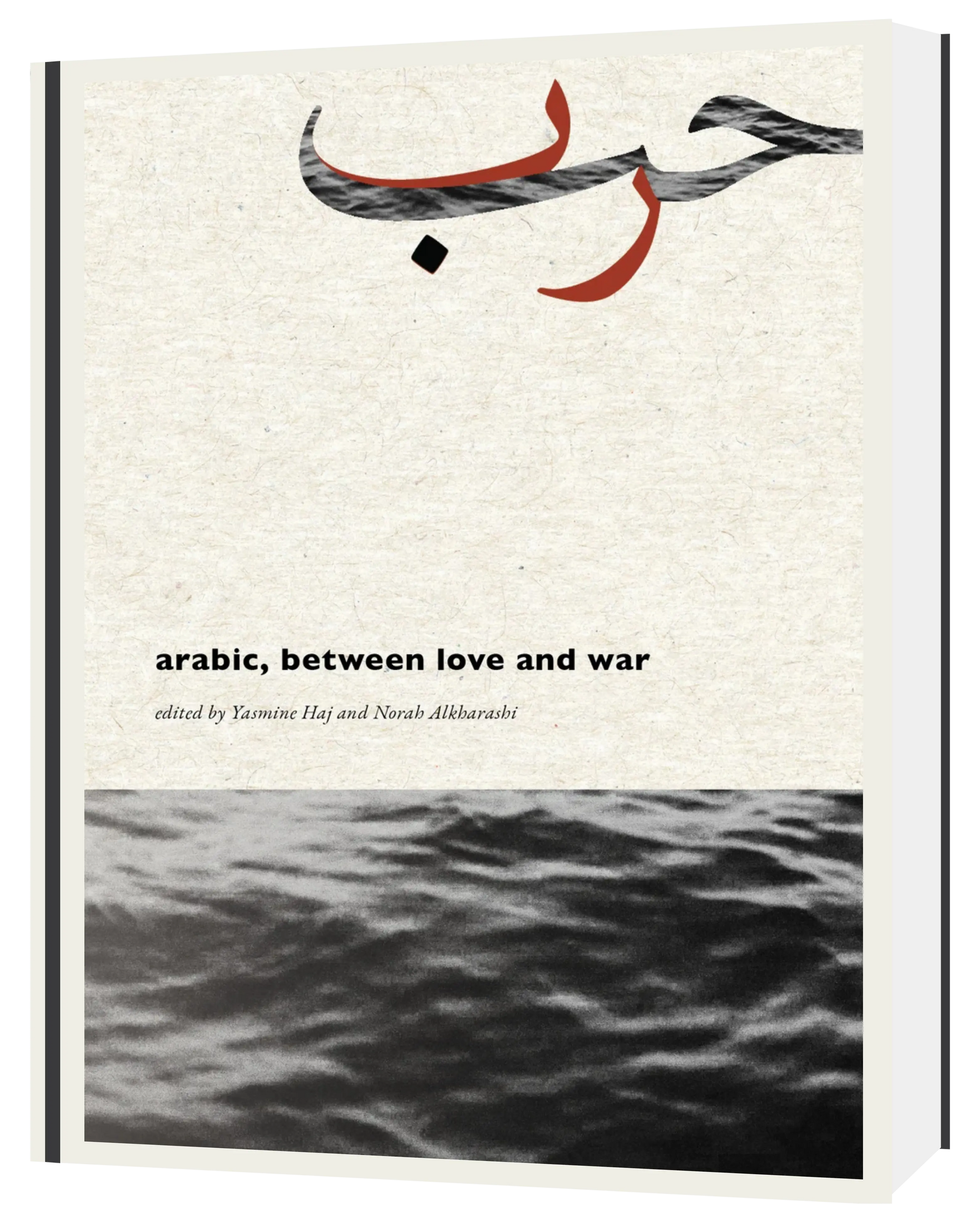 Arabic, between Love and War - Sabiqounbooks