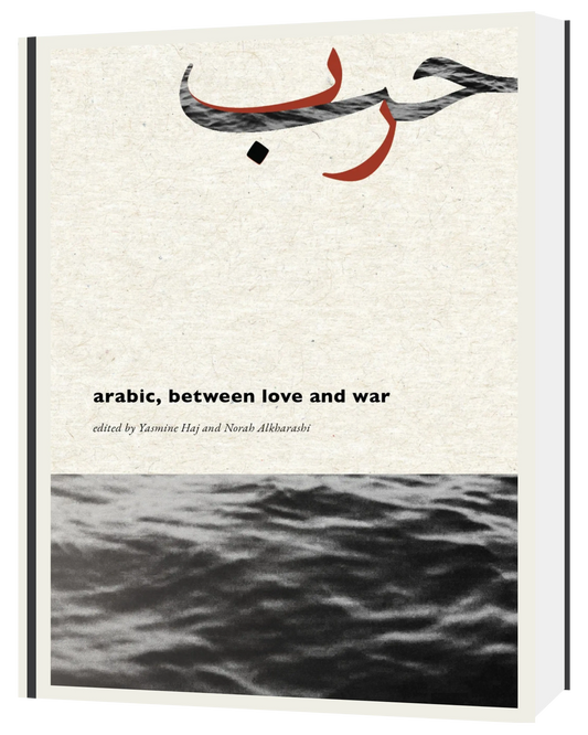 Arabic, between Love and War