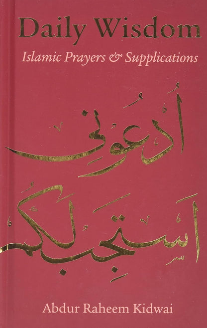 Daily Wisdom: Islamic Prayers and Supplications - Sabiqounbooks