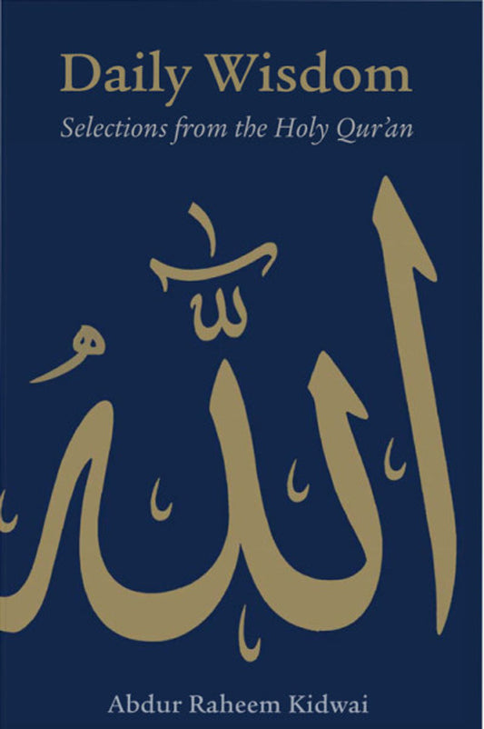 Daily Wisdom: Selections from the Holy Qur'an: Selections from the Holy Qur'an