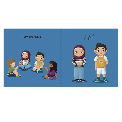 My Amazing Characteristics - Sabiqounbooks