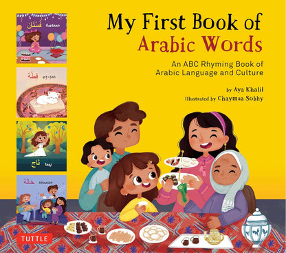 My First Book of Arabic Words: An ABC Rhyming Book of Arabic Language and Culture - Sabiqounbooks