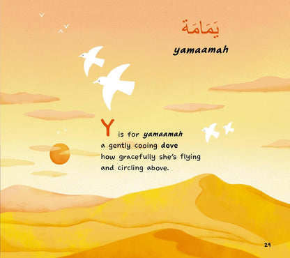 My First Book of Arabic Words: An ABC Rhyming Book of Arabic Language and Culture - Sabiqounbooks