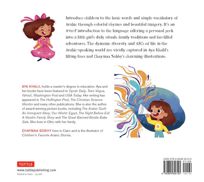 My First Book of Arabic Words: An ABC Rhyming Book of Arabic Language and Culture - Sabiqounbooks