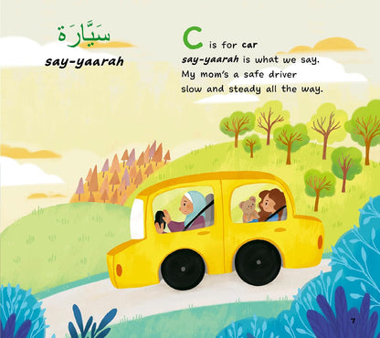 My First Book of Arabic Words: An ABC Rhyming Book of Arabic Language and Culture - Sabiqounbooks