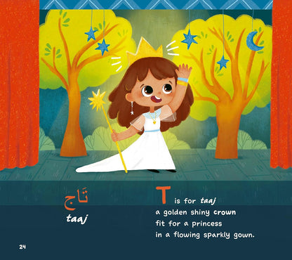 My First Book of Arabic Words: An ABC Rhyming Book of Arabic Language and Culture - Sabiqounbooks