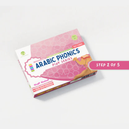 Pink Series Arabic Phonics Card Game - Sabiqounbooks