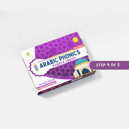 Purple Series Arabic Phonics Card Game - Sabiqounbooks