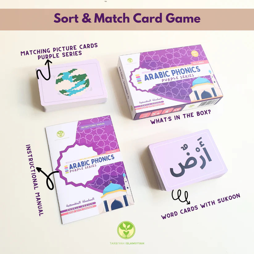 Purple Series Arabic Phonics Card Game