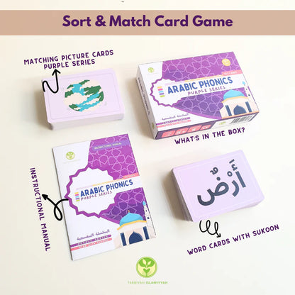 Purple Series Arabic Phonics Card Game - Sabiqounbooks