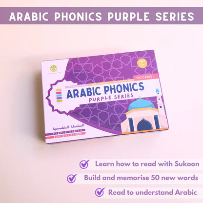 Purple Series Arabic Phonics Card Game - Sabiqounbooks