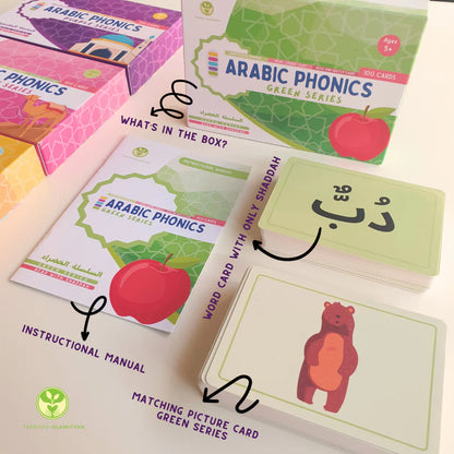 Green Series - Arabic Phonic Card Game - Sabiqounbooks