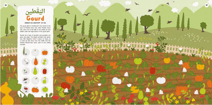 Plants in the Quran: Search and Find Book - Sabiqounbooks