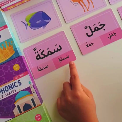 Pink Series Arabic Phonics Card Game