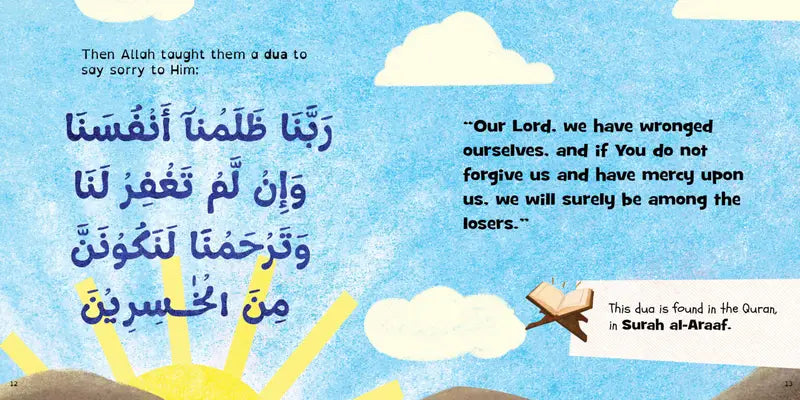 Prophet Adam (AS)
