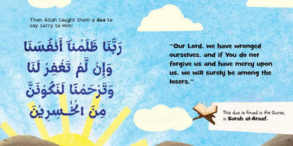 Prophet Adam (AS)