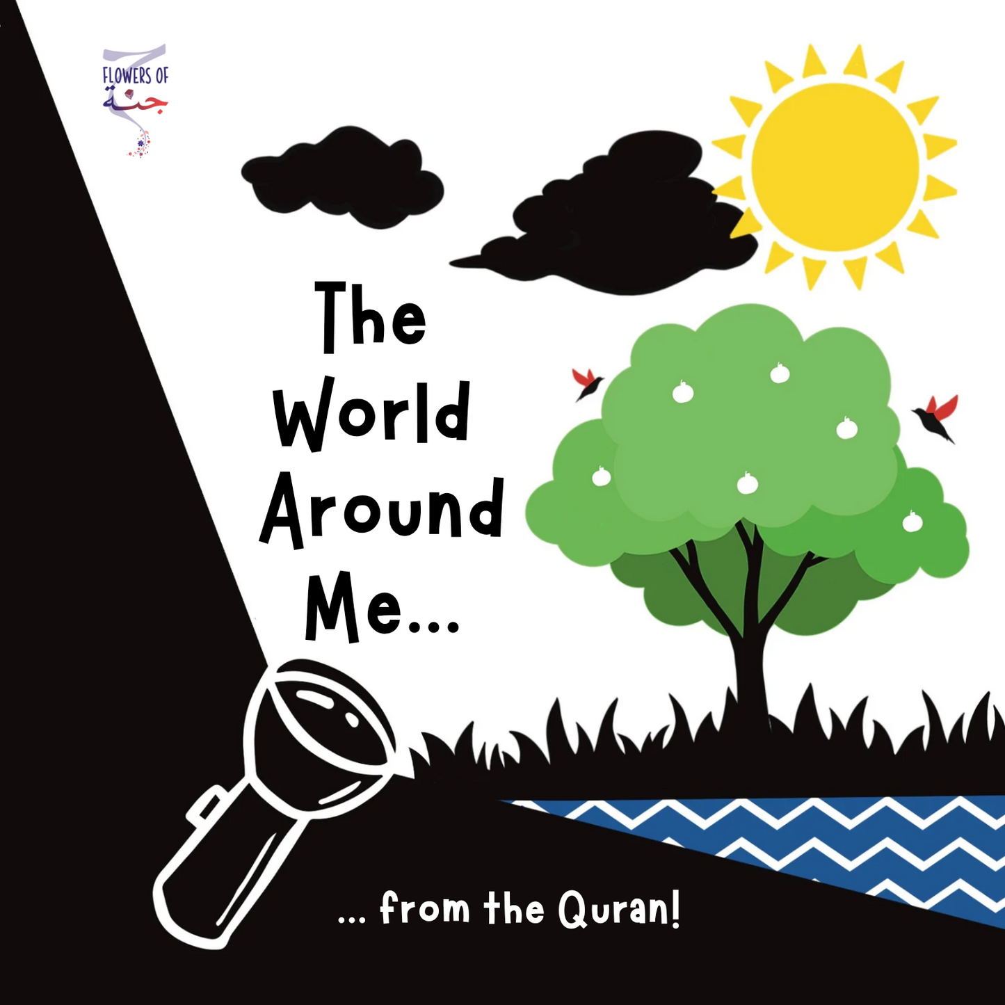 The World Around Me – (Bilingual Cloth Book) - Sabiqounbooks