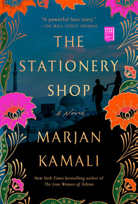 The Stationery Shop - Sabiqounbooks