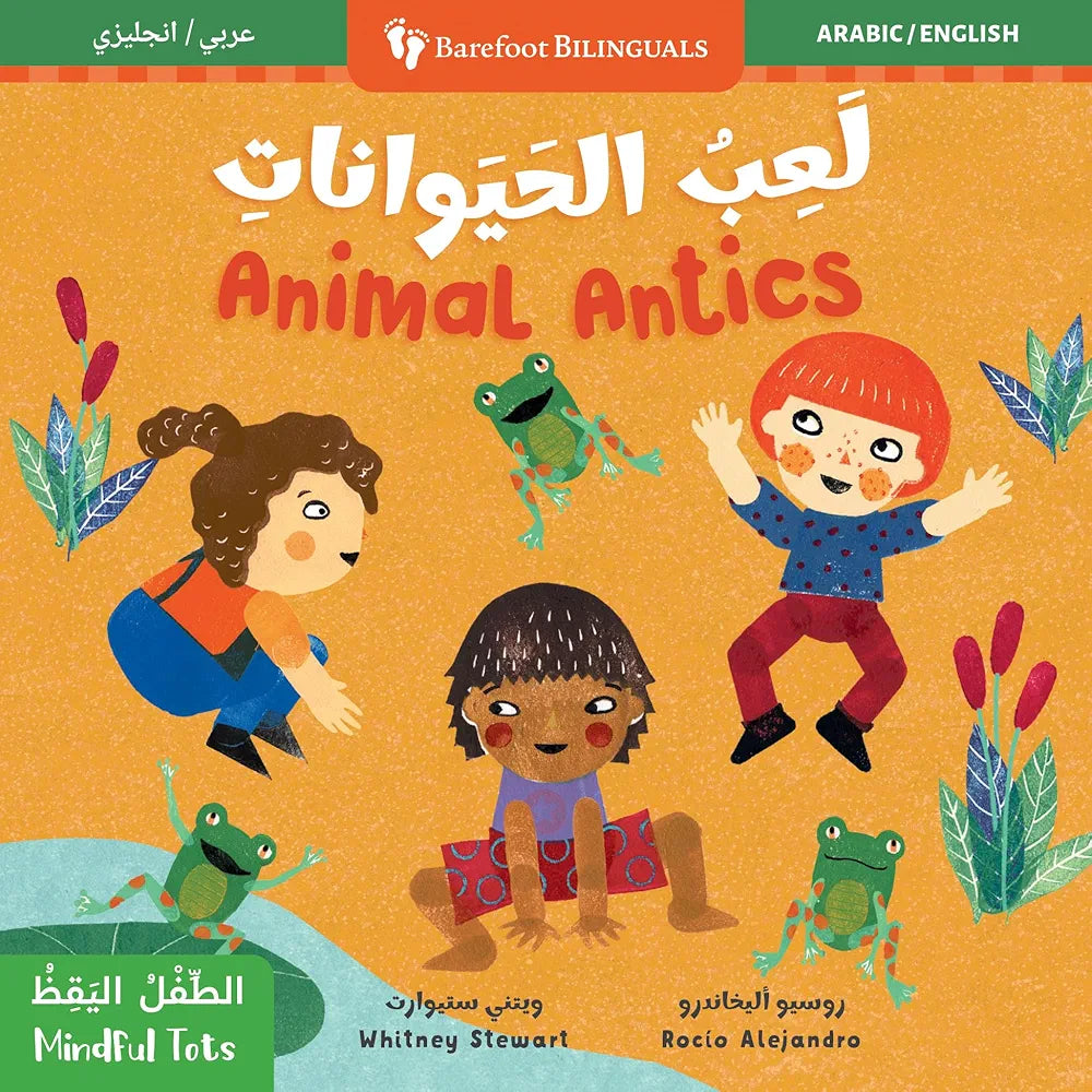 Mindful Tots: Animal Antics (Bilingual Arabic & English) - Sabiqounbooks