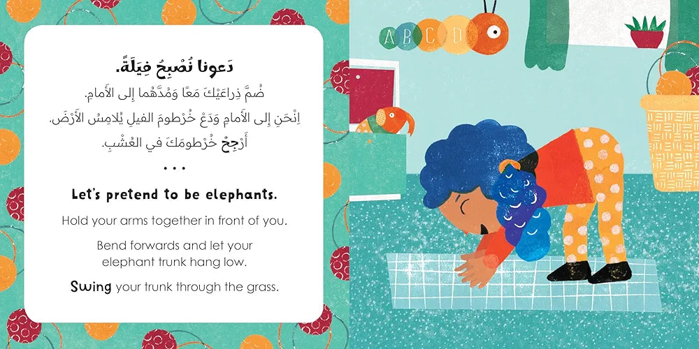 Mindful Tots: Animal Antics (Bilingual Arabic & English) - Sabiqounbooks
