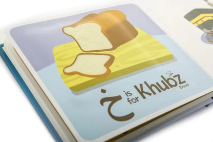 My touch and feel Alif Baa - Sabiqounbooks