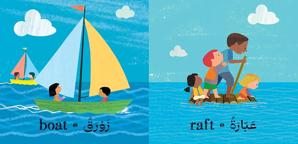 Fast and Slow (Bilingual Arabic & English) - Sabiqounbooks