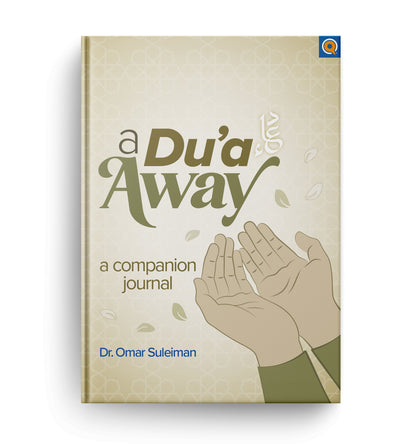A Dua Away - Sabiqounbooks