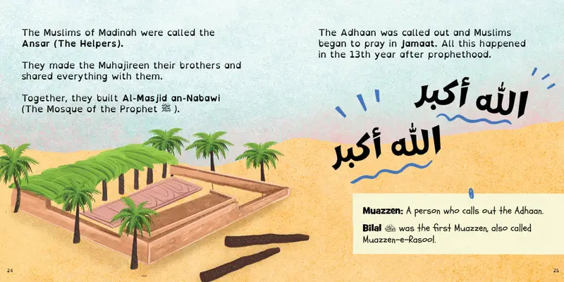 Prophet Muhammad (SAW)