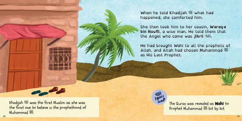Prophet Muhammad (SAW)